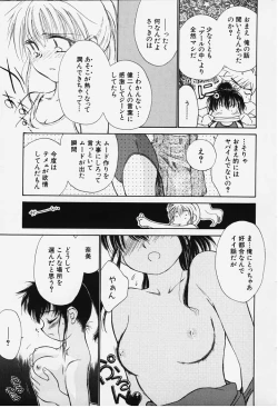 Page 97 of Kibun Kibun