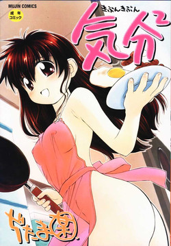 Download Kibun Kibun