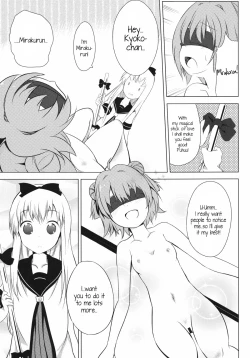 Page 12 of Inran Akarin