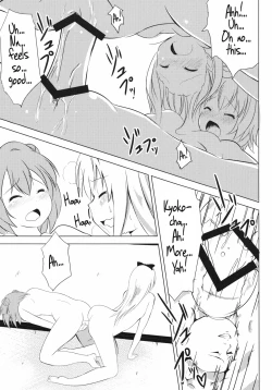 Page 20 of Inran Akarin