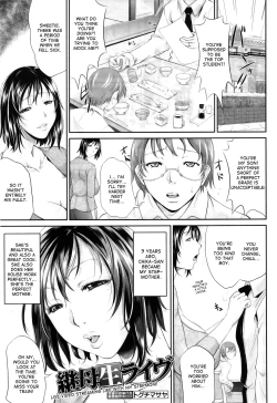 Page 43 of Wagamama na Tarechichi