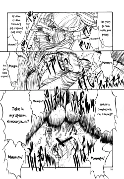 Page 17 of Paradise LOST build 0.9b