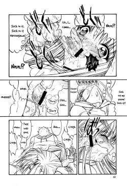 Page 23 of Paradise LOST build 0.9b