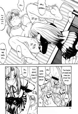 Page 25 of Paradise LOST build 0.9b