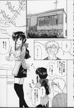 Page 110 of Kibun Kibun 2