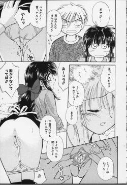 Page 112 of Kibun Kibun 2