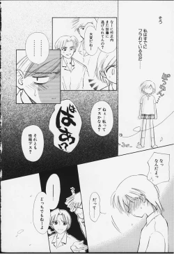 Page 123 of Kibun Kibun 2