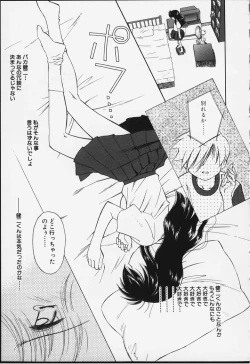 Page 12 of Kibun Kibun 2