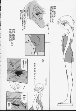 Page 135 of Kibun Kibun 2