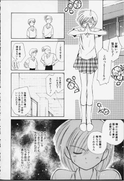 Page 145 of Kibun Kibun 2