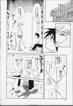 Page 147 of Kibun Kibun 2