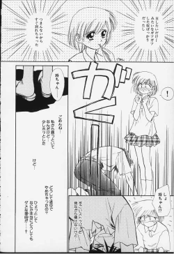 Page 151 of Kibun Kibun 2