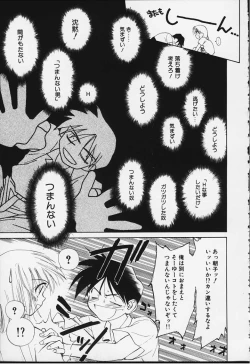 Page 152 of Kibun Kibun 2