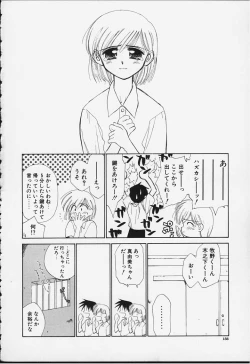 Page 157 of Kibun Kibun 2