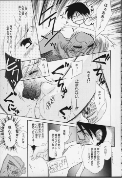 Page 176 of Kibun Kibun 2