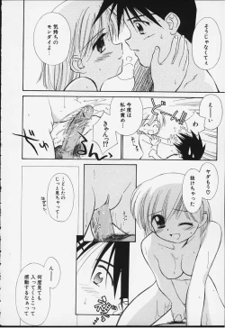 Page 179 of Kibun Kibun 2