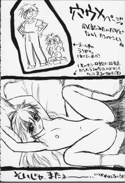 Page 185 of Kibun Kibun 2