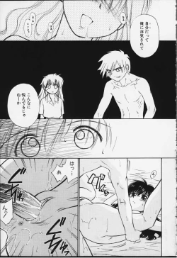 Page 22 of Kibun Kibun 2