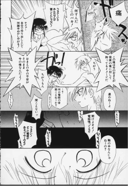 Page 27 of Kibun Kibun 2