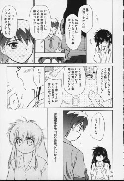 Page 36 of Kibun Kibun 2