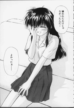 Page 38 of Kibun Kibun 2