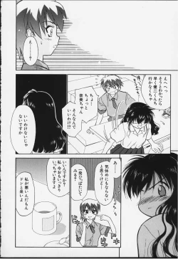 Page 39 of Kibun Kibun 2