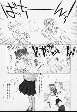 Page 40 of Kibun Kibun 2