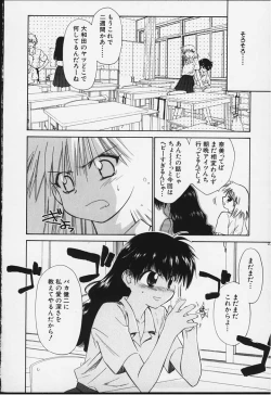Page 47 of Kibun Kibun 2