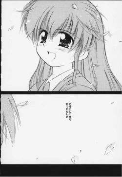 Page 49 of Kibun Kibun 2