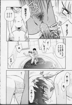 Page 61 of Kibun Kibun 2