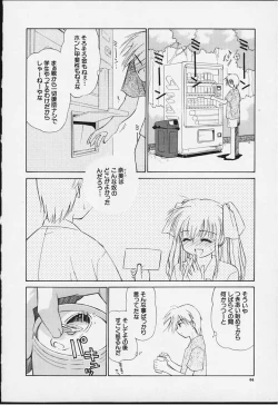Page 65 of Kibun Kibun 2