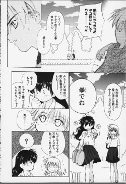 Page 75 of Kibun Kibun 2