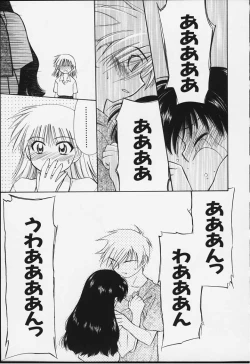 Page 80 of Kibun Kibun 2