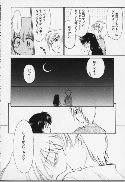 Page 87 of Kibun Kibun 2