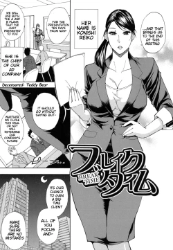 Page 183 of Nee, Mou Sukoshi Dake... | Please, Just a Little Bit More