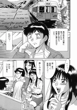 Page 11 of One-san Bakunyuu Datenshi