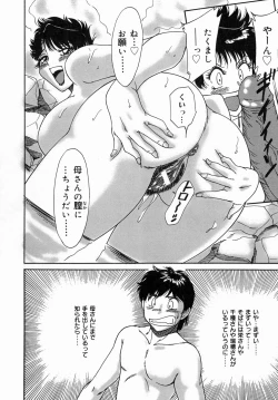 Page 36 of One-san Bakunyuu Datenshi