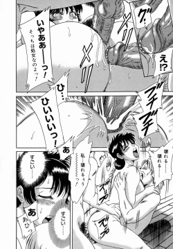 Page 58 of One-san Bakunyuu Datenshi