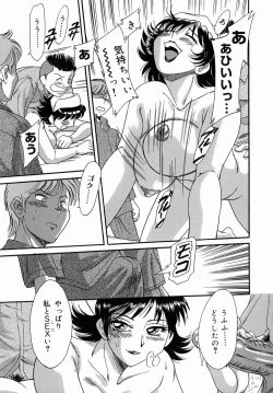 Page 75 of One-san Bakunyuu Datenshi