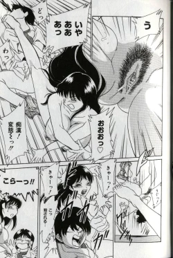 Page 13 of Oneesan Tengoku - Sister Paradise