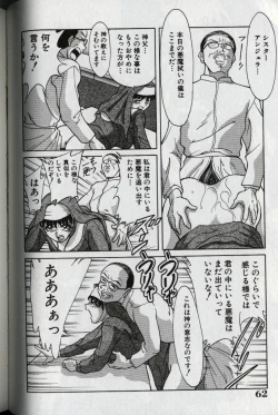 Page 66 of Oneesan Tengoku - Sister Paradise