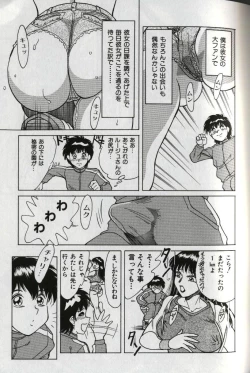 Page 83 of Oneesan Tengoku - Sister Paradise