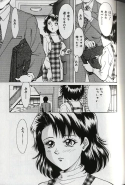 Page 97 of Oneesan Tengoku - Sister Paradise