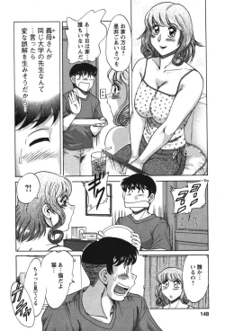 Page 149 of Mama Ga Oshiete Ageru