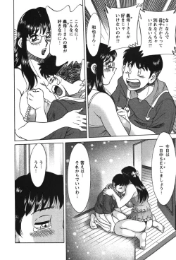 Page 189 of Mama Ga Oshiete Ageru