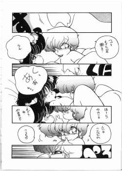 Page 7 of X DIGITAL Cross Digital DIRTY PAIR SPECIAL Ver.1.0