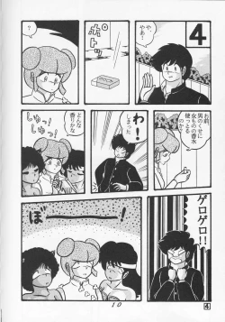 Page 10 of TROPISM vol.3 Decensored