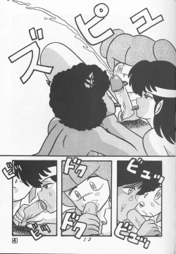 Page 13 of TROPISM vol.3 Decensored