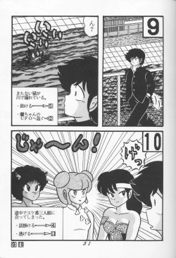 Page 31 of TROPISM vol.3 Decensored