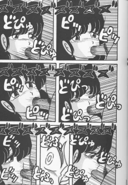 Page 39 of TROPISM vol.3 Decensored